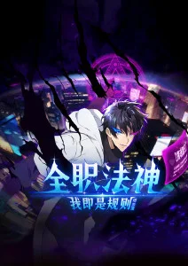 小镇怪谈奇幻悬疑动漫全集